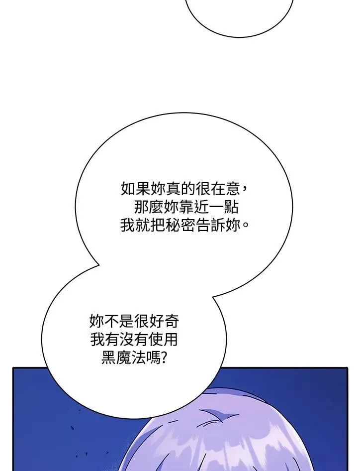 第77话 第19页