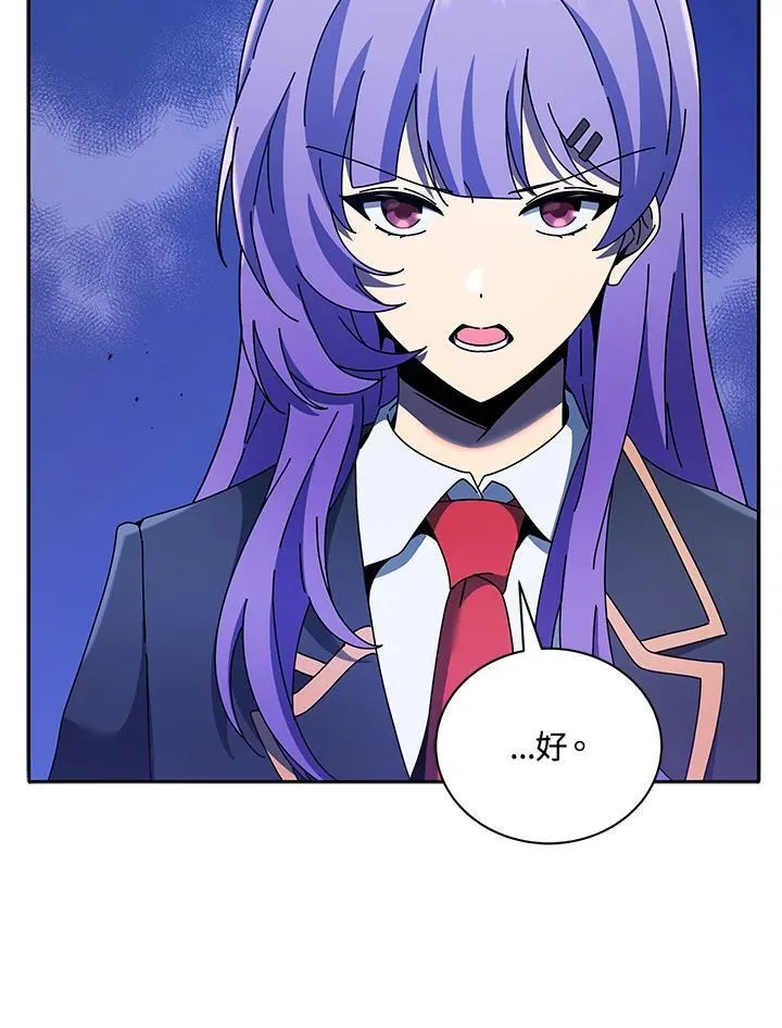 第77话 第20页