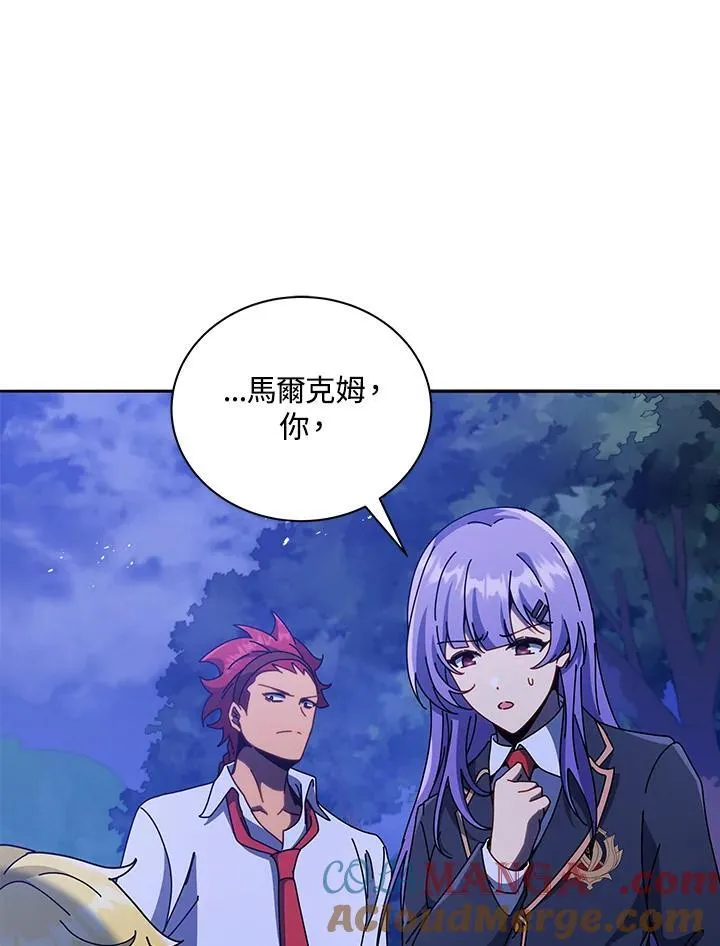 第77话 第21页