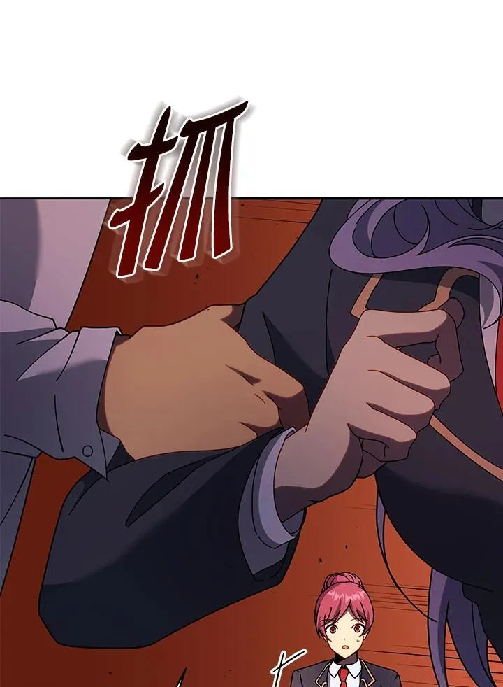 第77话 第23页