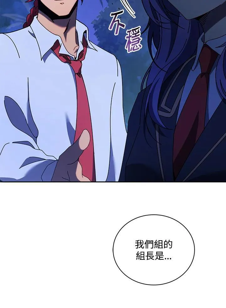 第77话 第27页