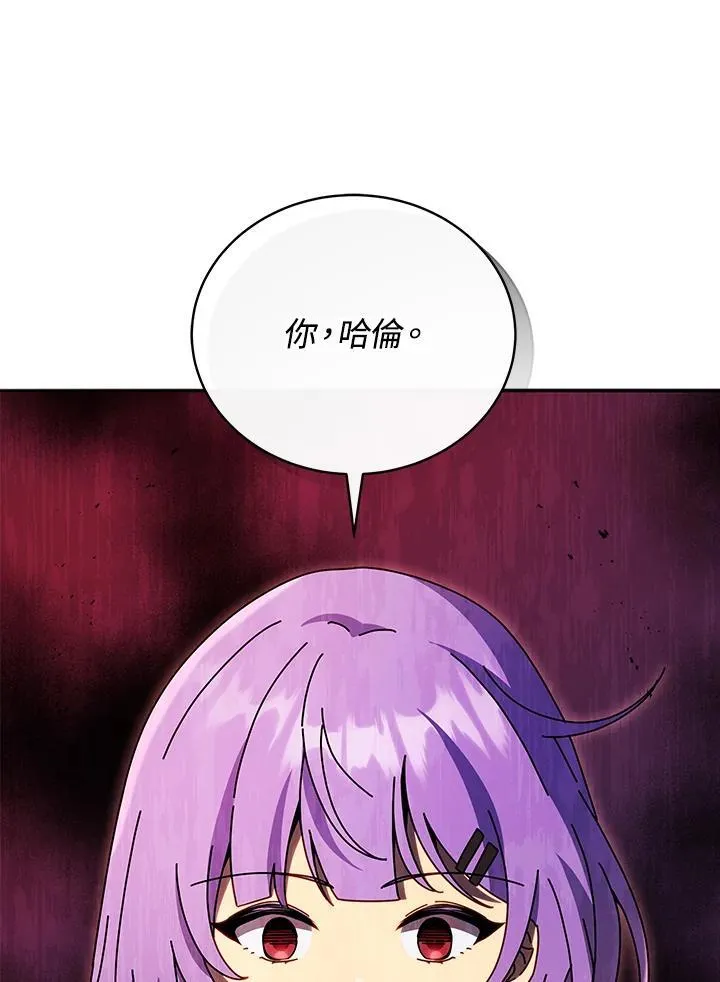 第77话 第28页