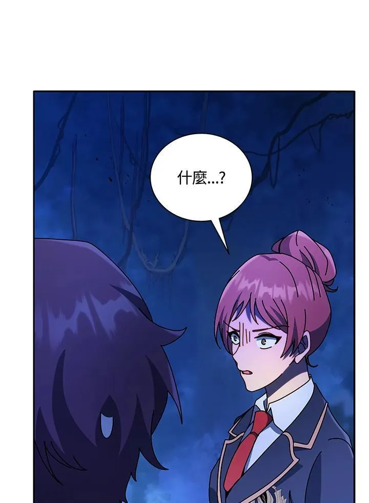 第77话 第30页