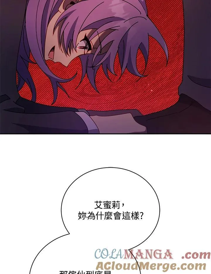 第77话 第33页
