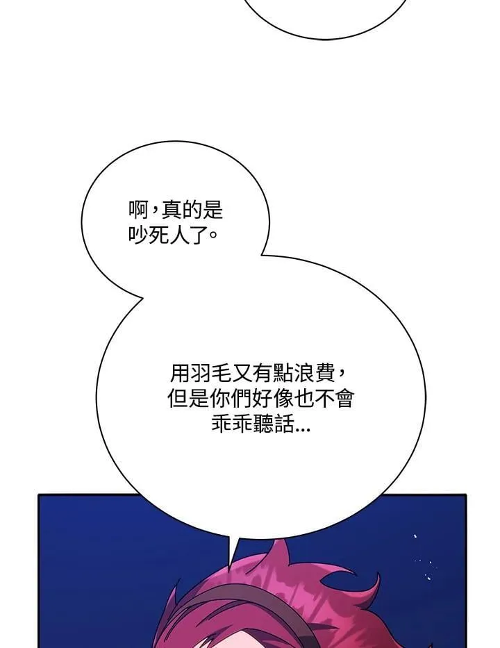 第77话 第35页