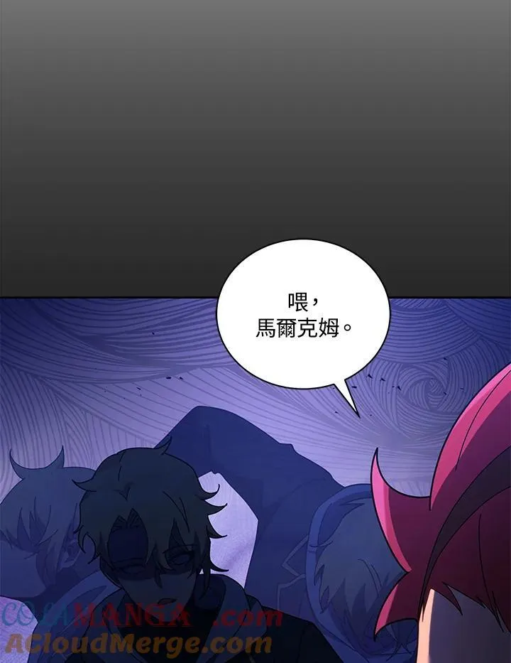 第77话 第37页