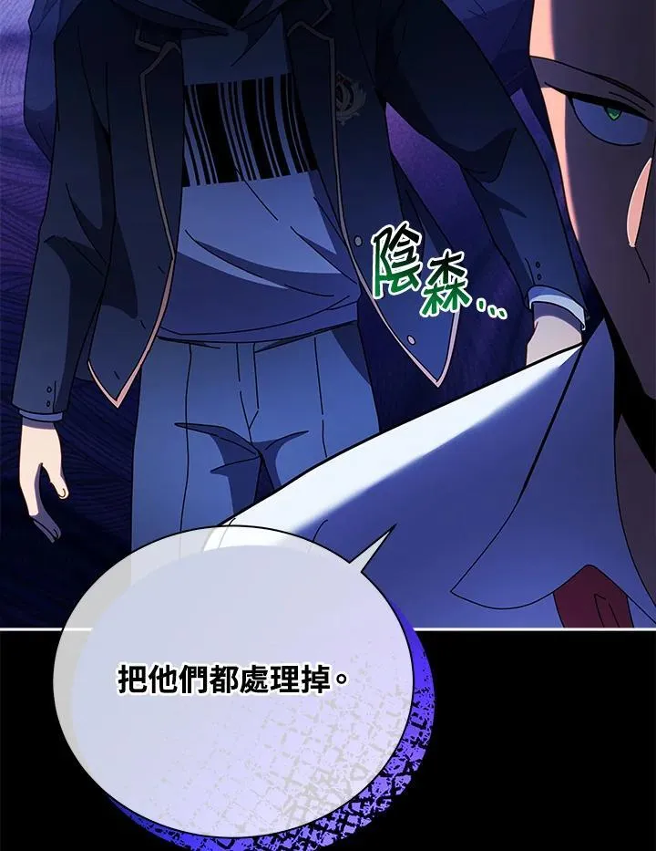 第77话 第38页