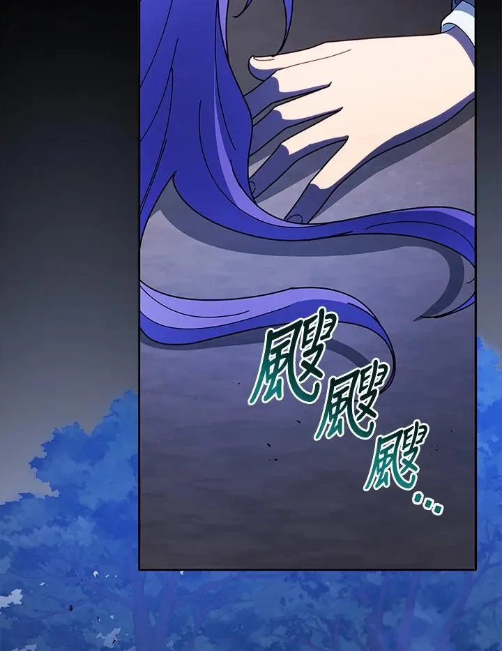 第77话 第40页