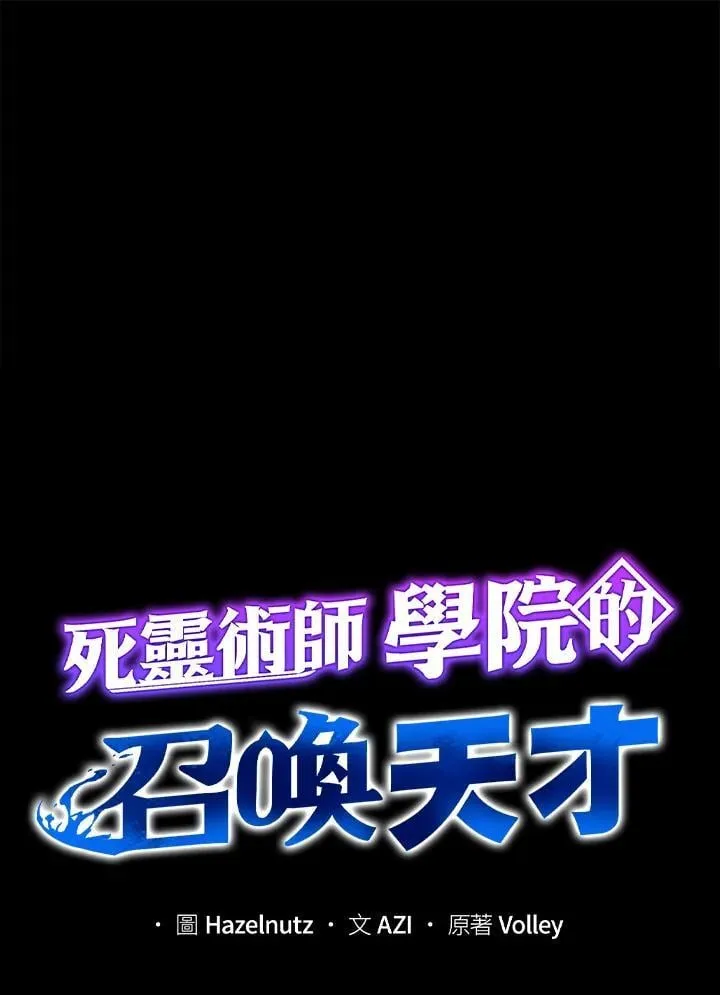 第77话 第43页