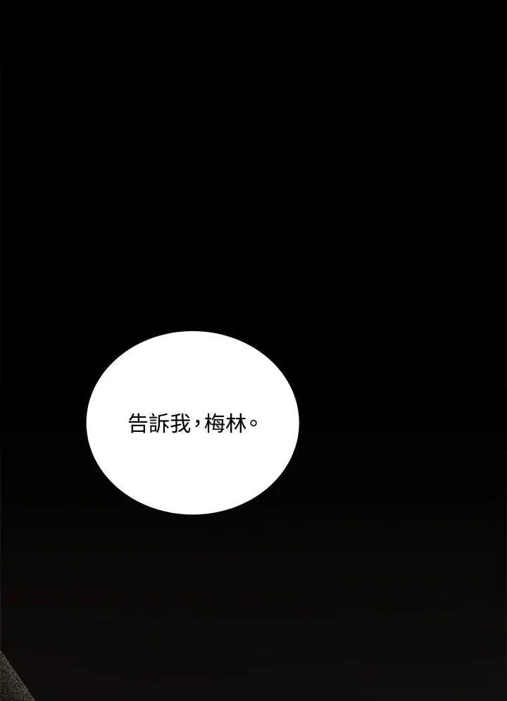 第77话 第44页