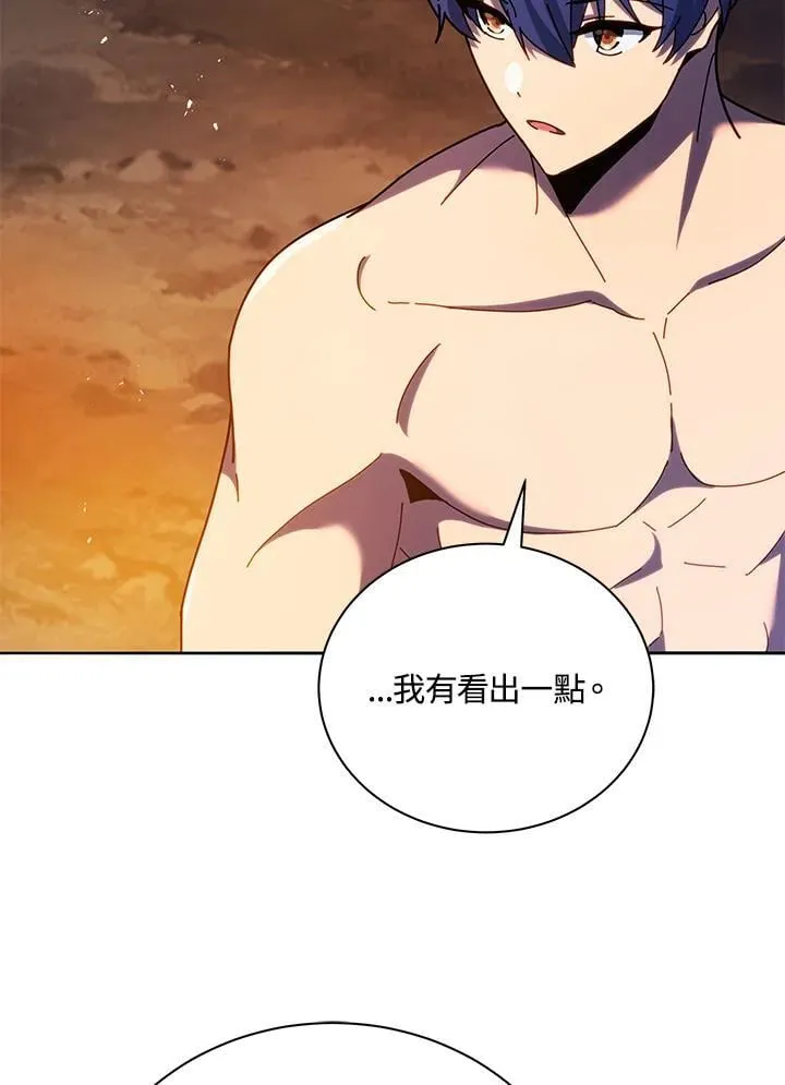 第77话 第51页