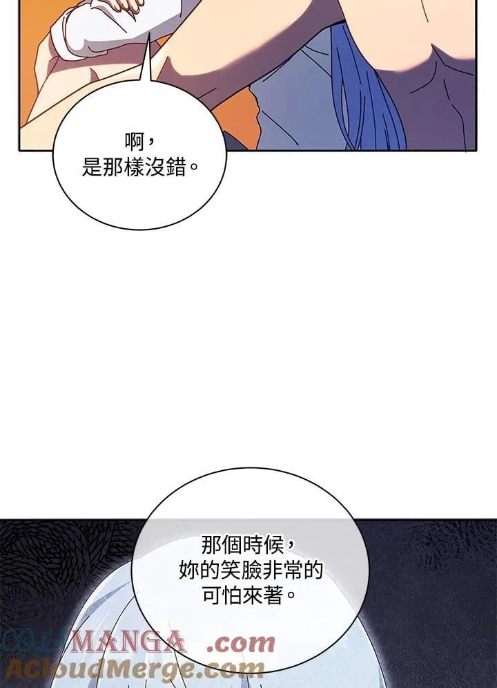 第77话 第53页