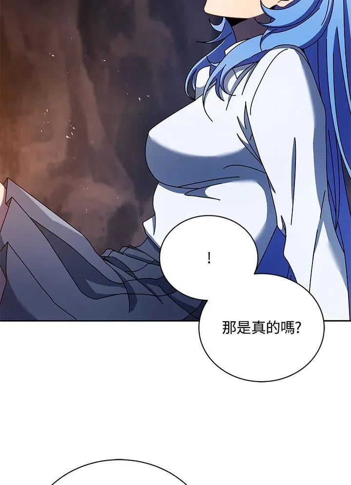 第77话 第56页