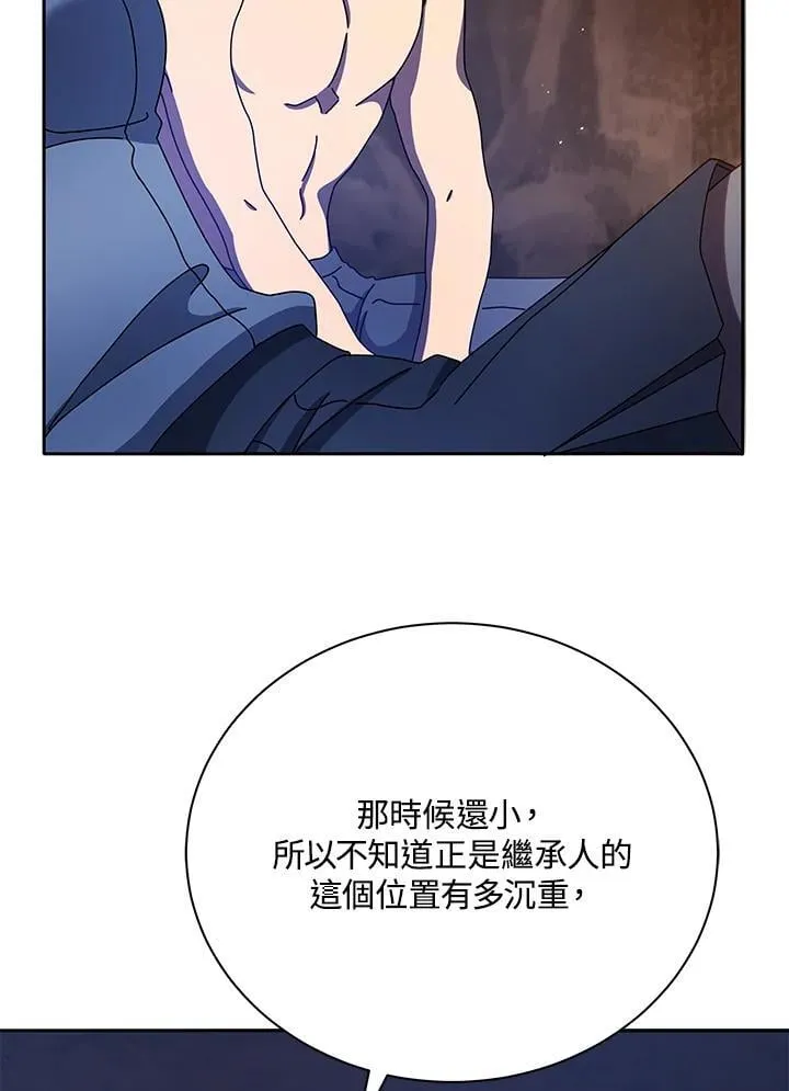 第77话 第58页