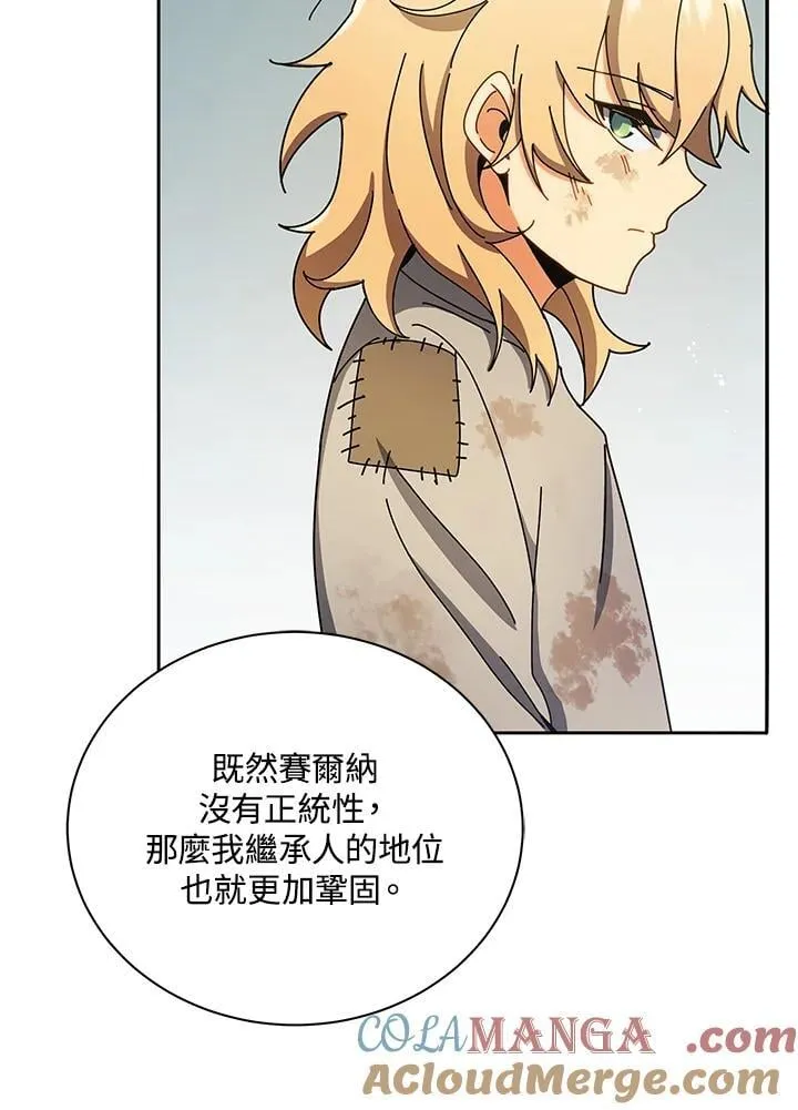 第77话 第65页