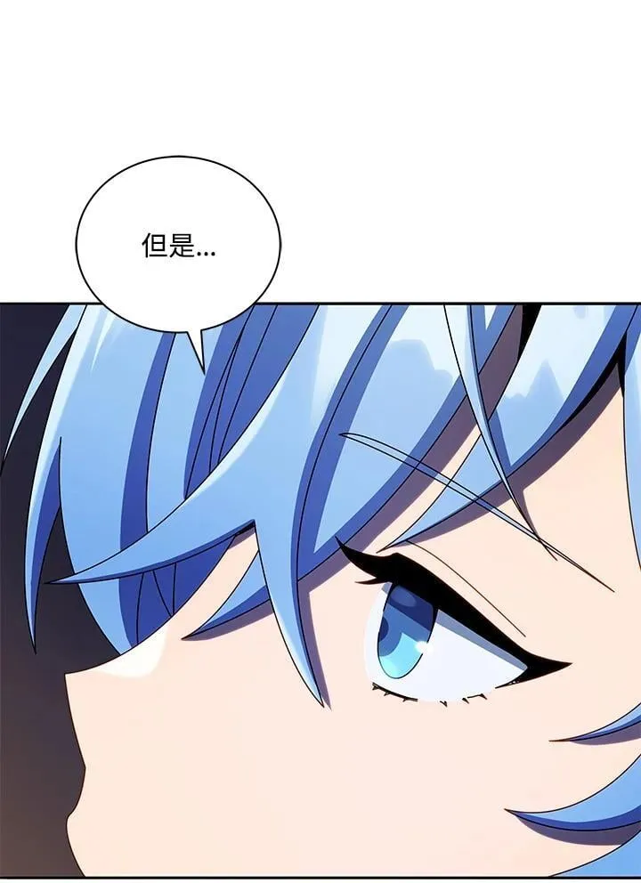 第77话 第66页