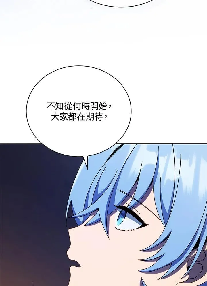 第77话 第75页