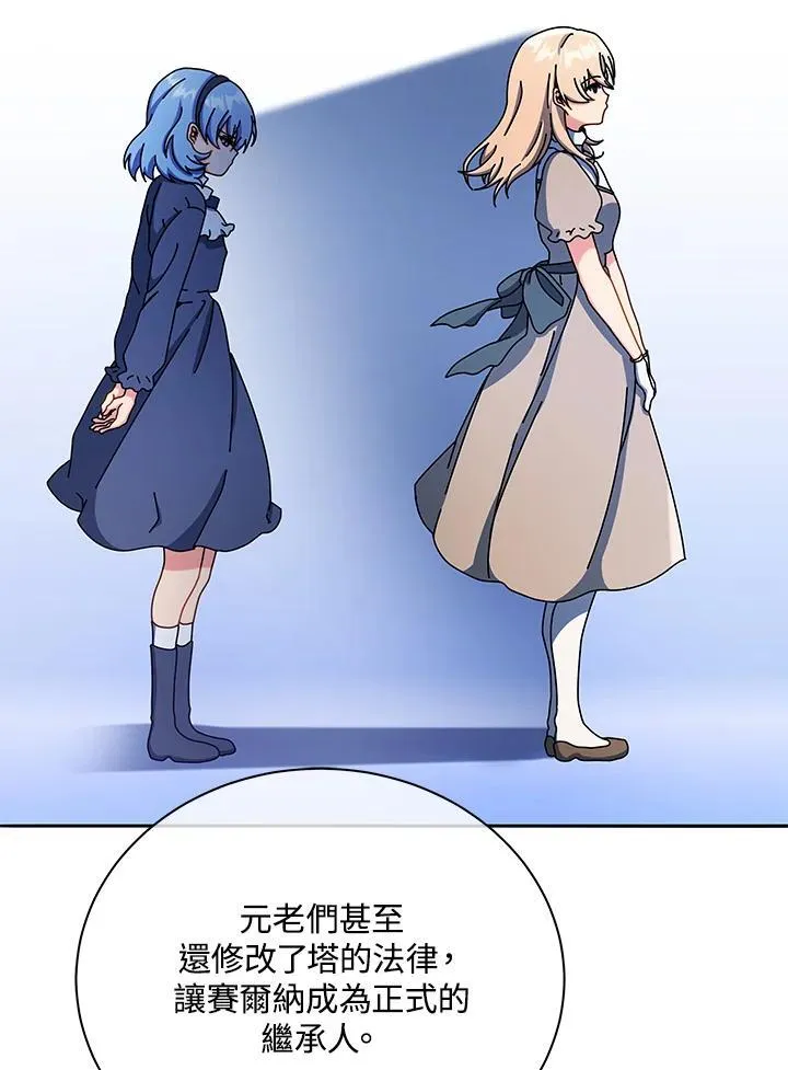 第77话 第78页