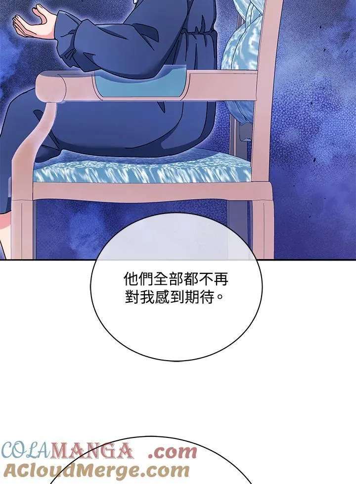 第77话 第81页