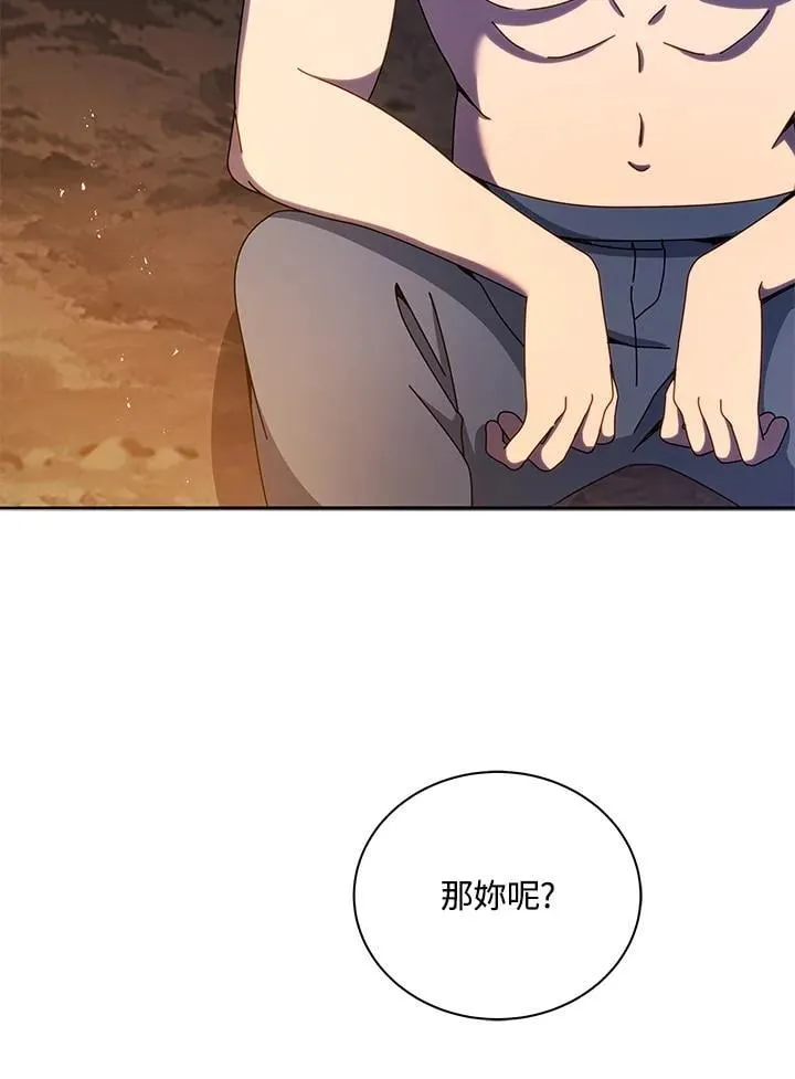 第77话 第83页