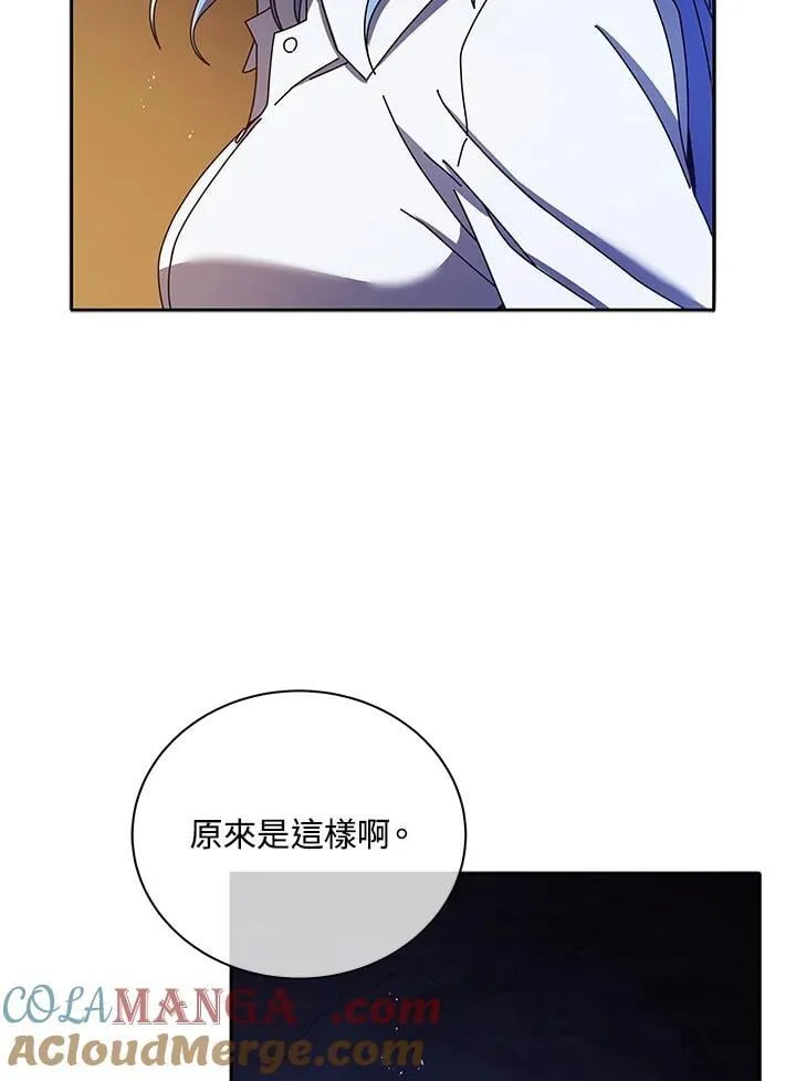 第77话 第85页
