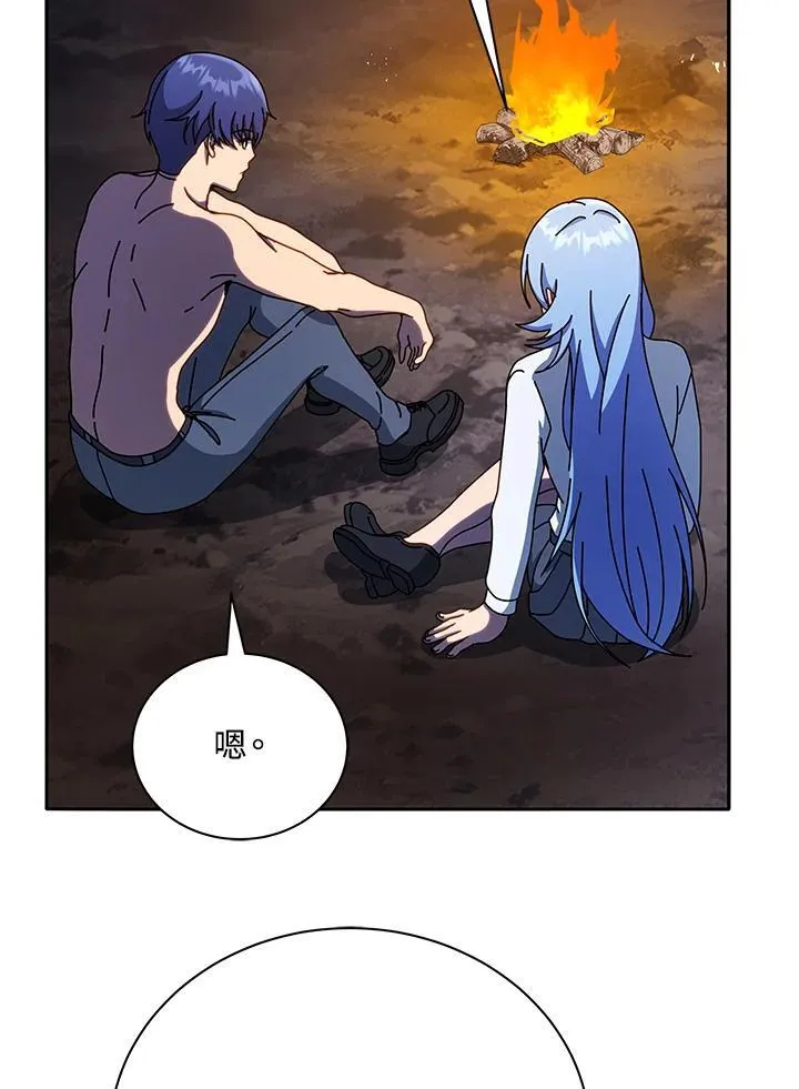 第77话 第94页