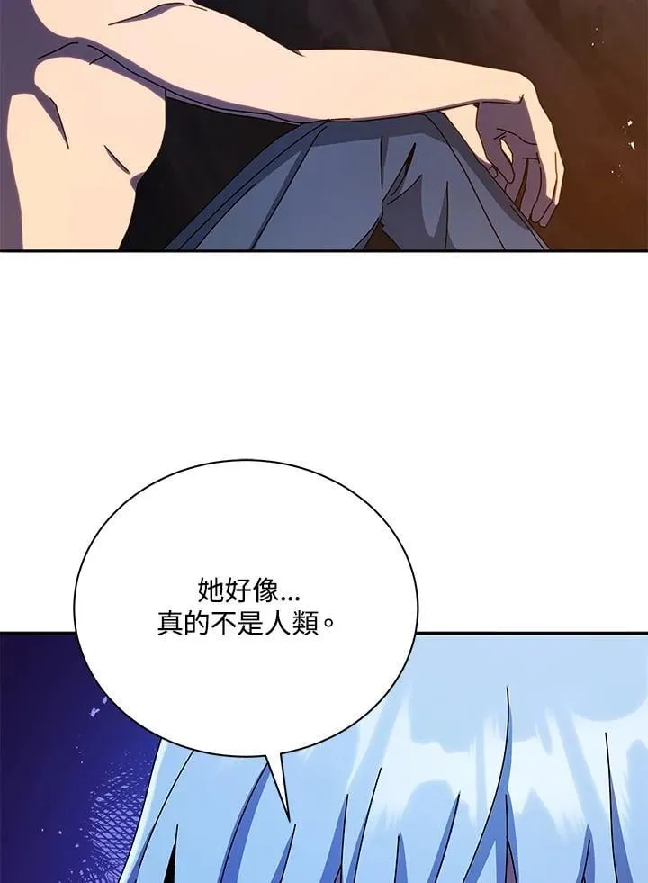 第77话 第96页