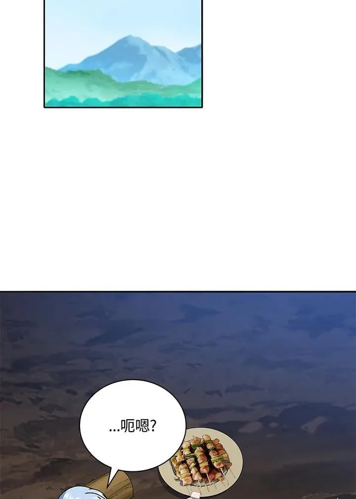 第77话 第100页