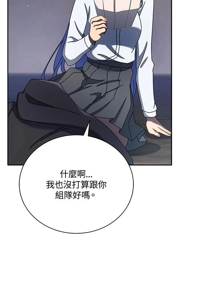 第77话 第103页