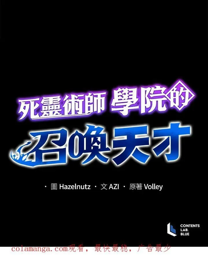 第77话 第112页