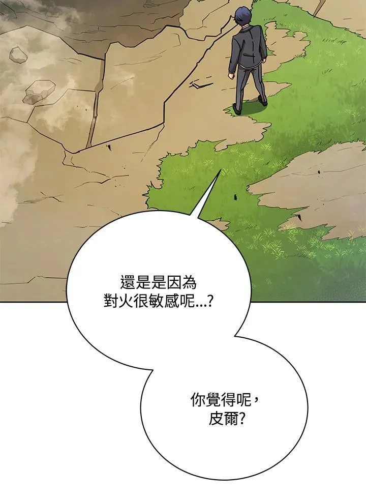 第78话 第4页