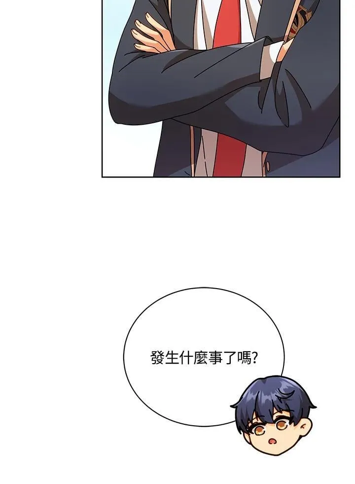 第78话 第6页