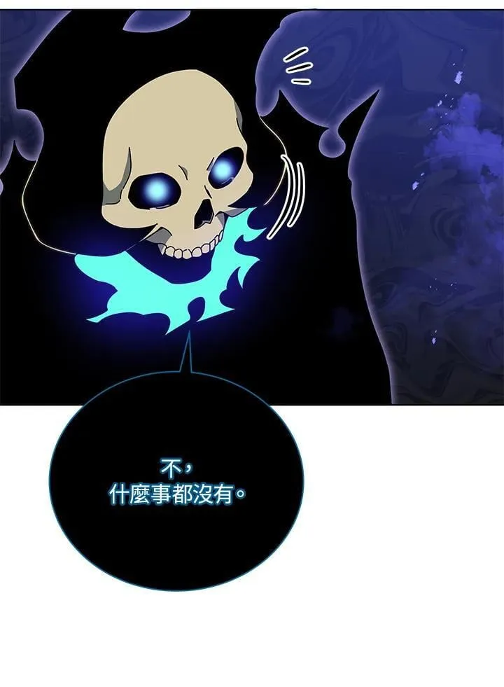 第78话 第7页