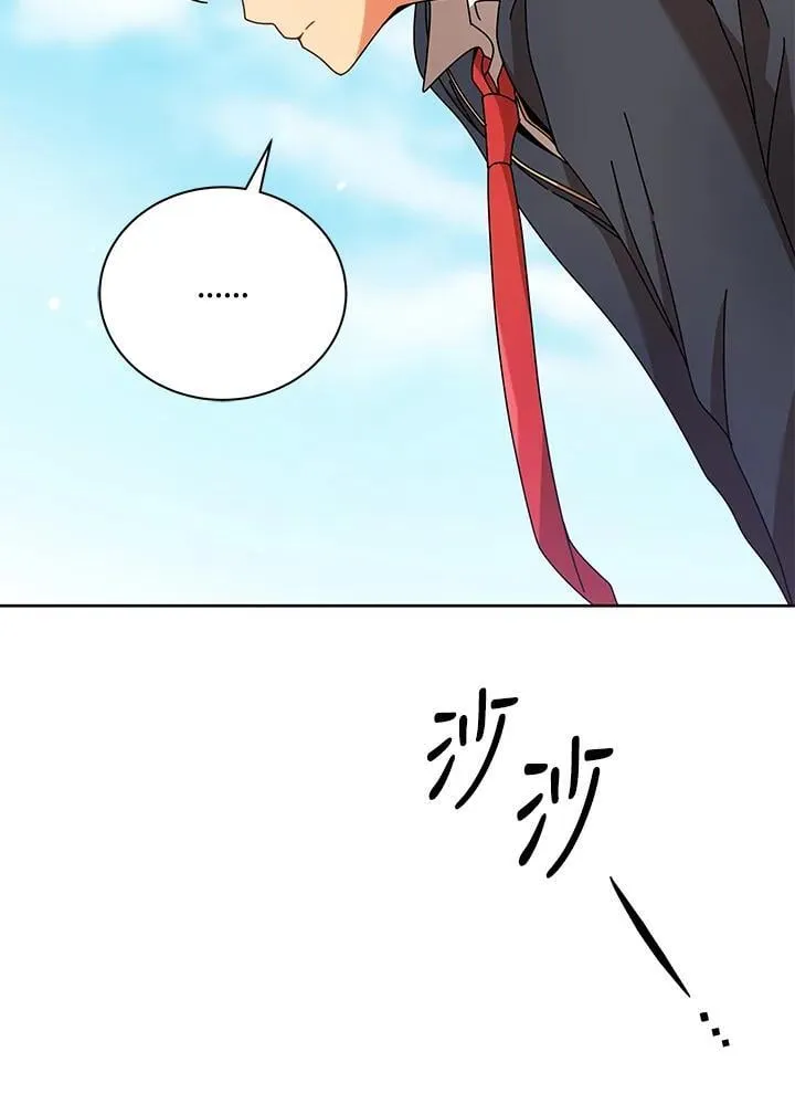 第78话 第11页