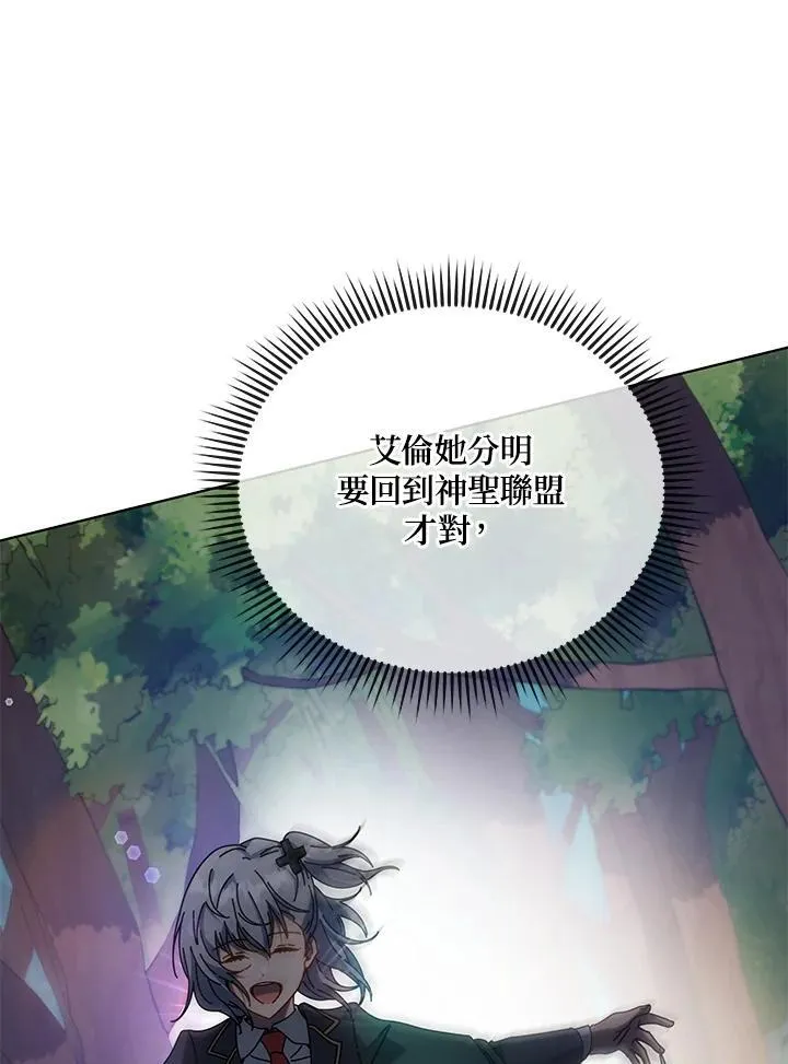 第78话 第22页