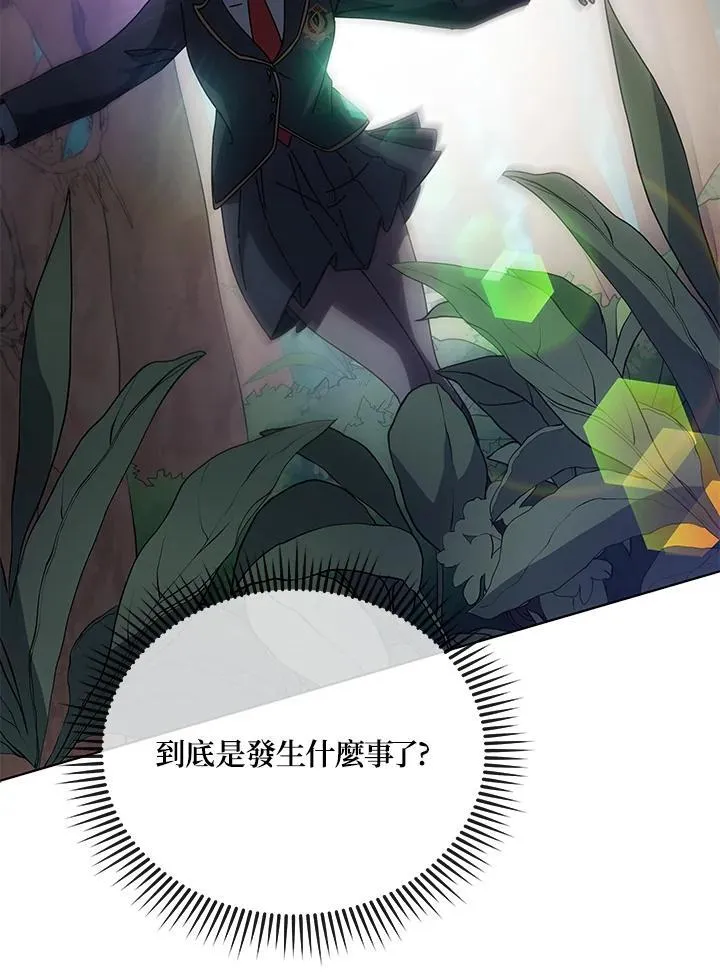 第78话 第23页