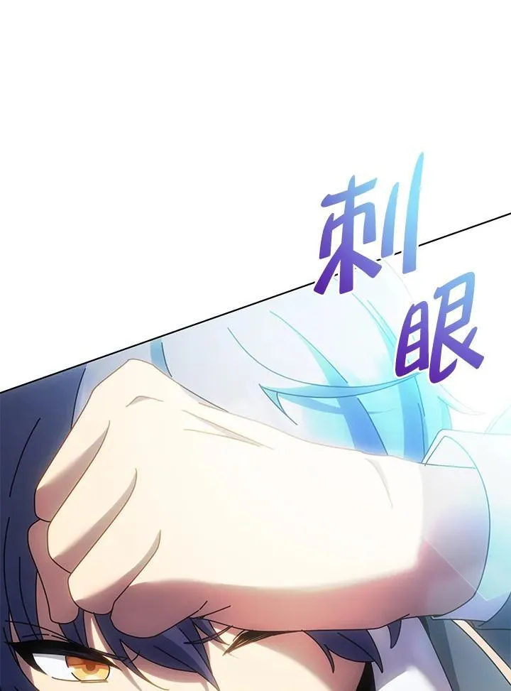 第78话 第24页