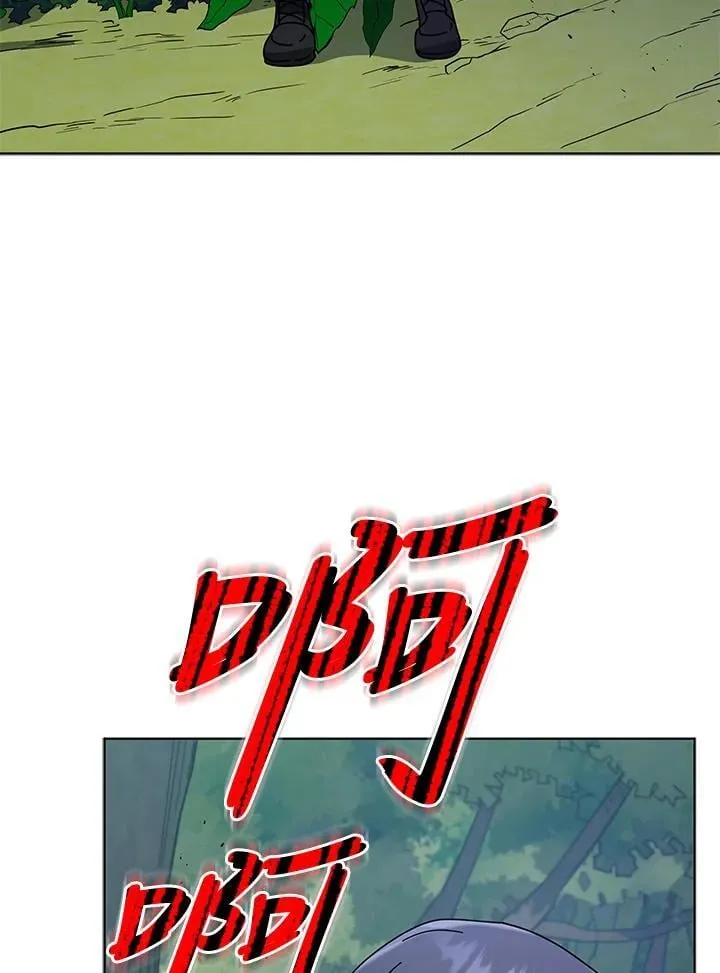 第78话 第27页
