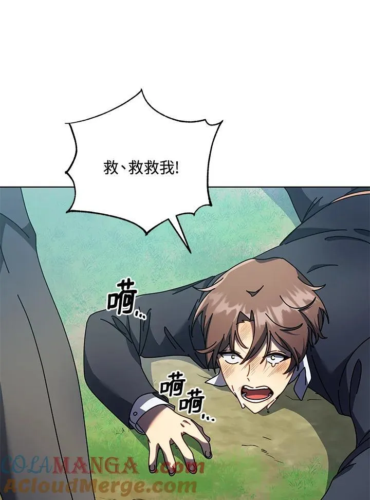 第78话 第29页