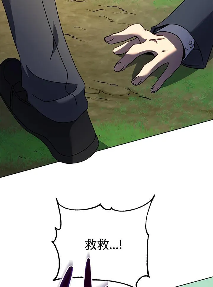 第78话 第30页
