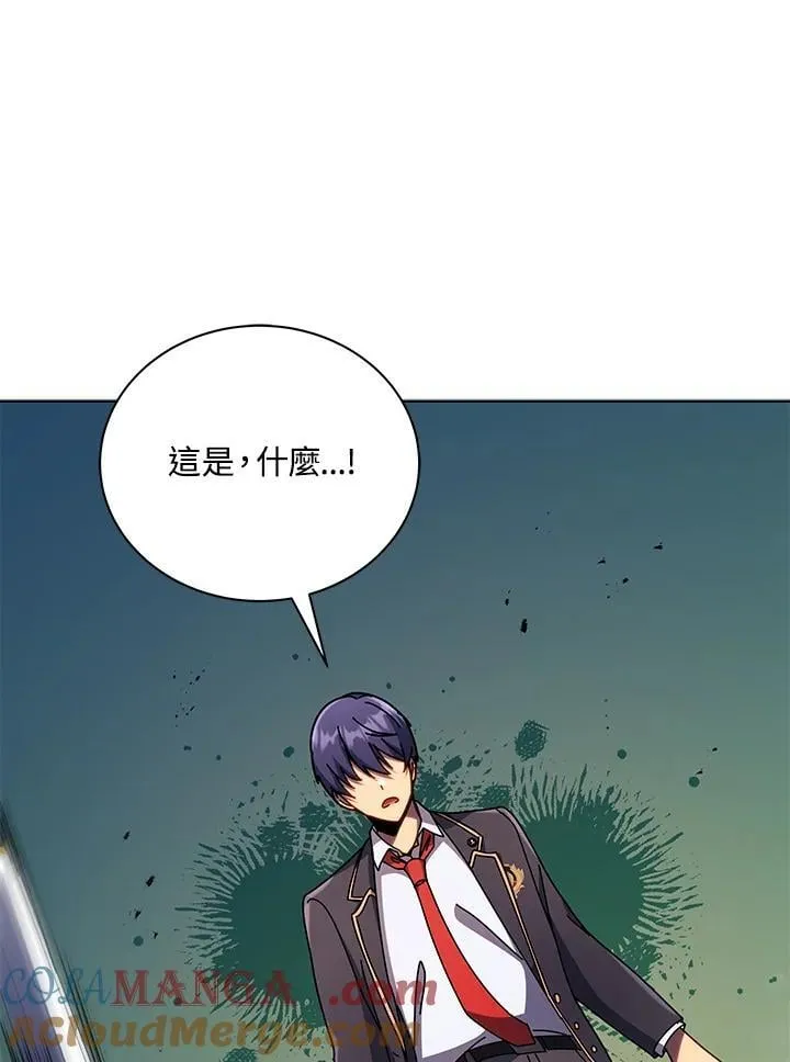 第78话 第33页