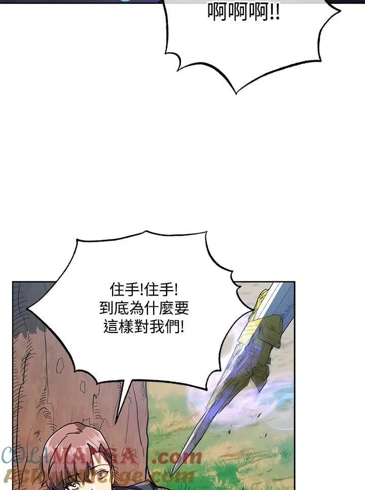 第78话 第37页