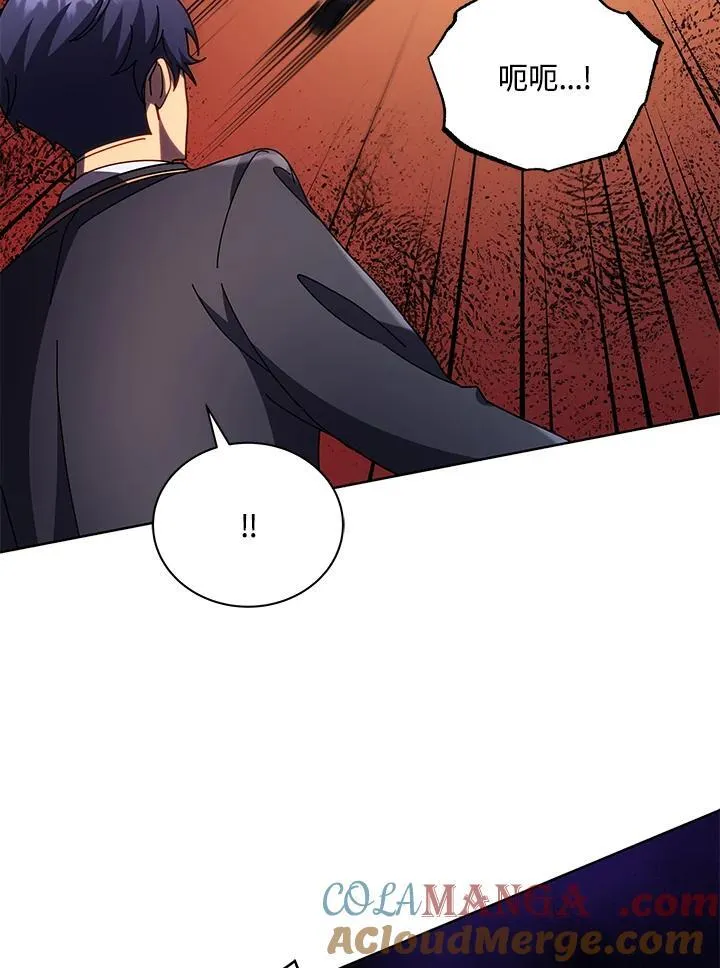 第78话 第41页