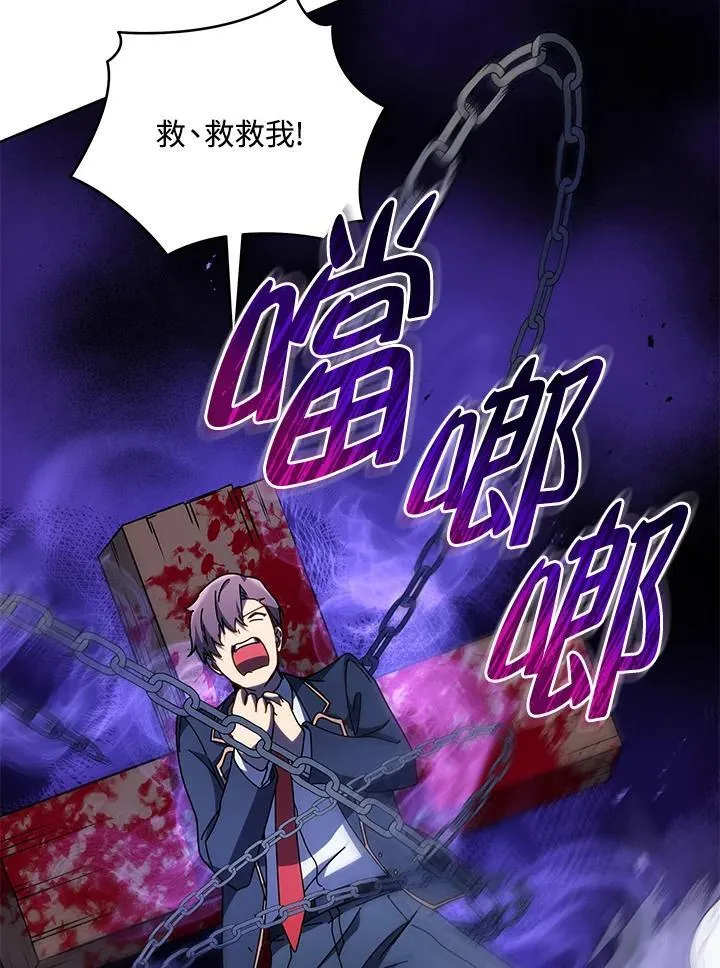 第78话 第42页