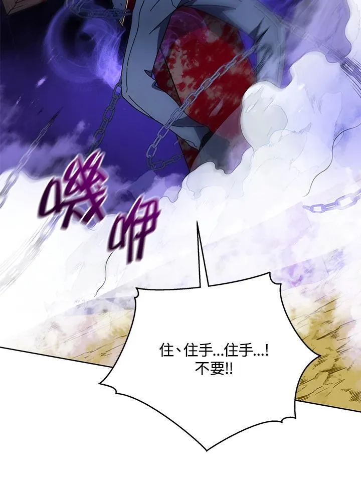 第78话 第43页