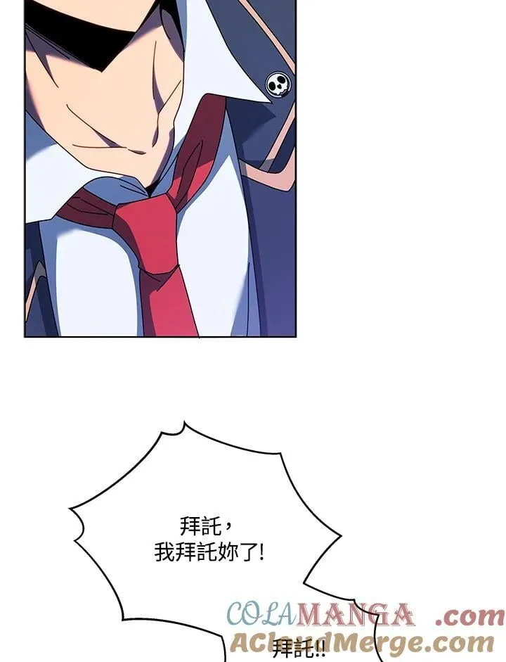 第78话 第45页