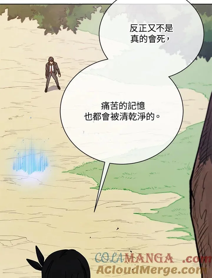 第78话 第53页