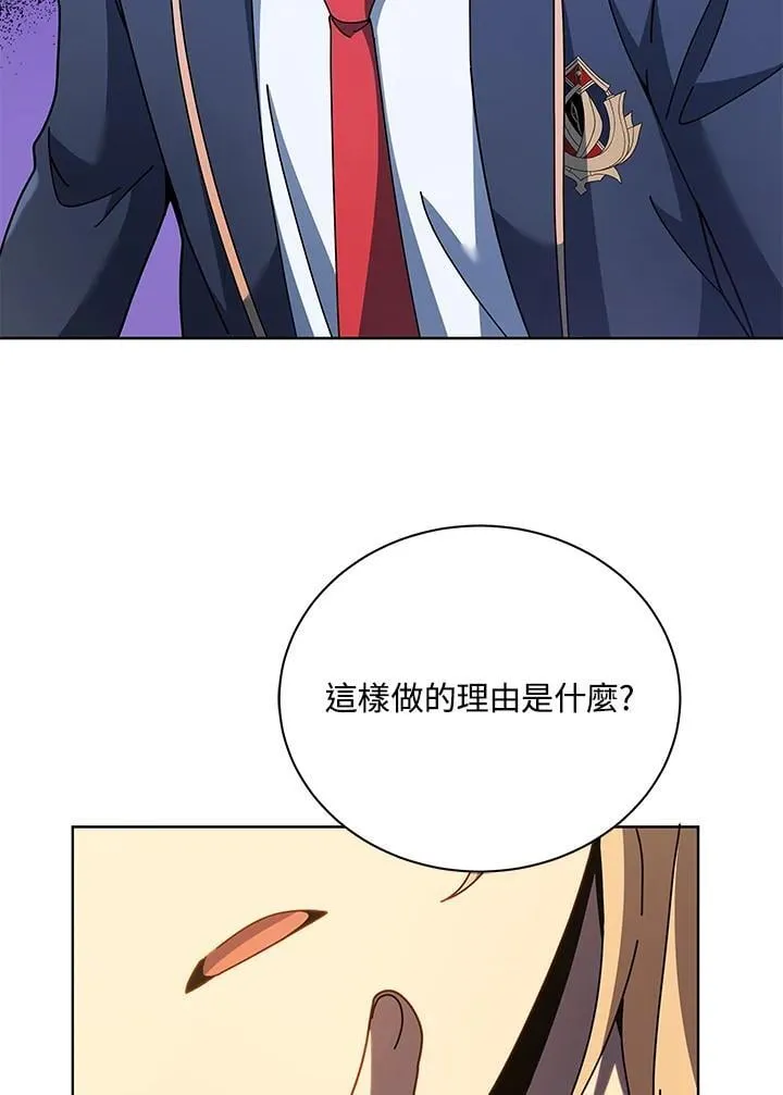 第78话 第56页
