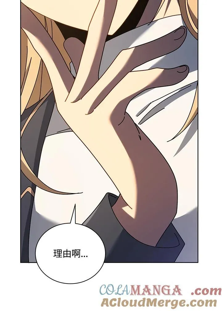 第78话 第57页