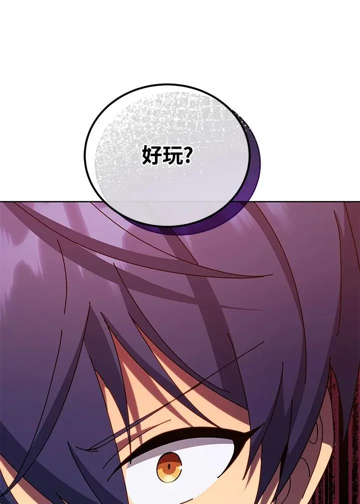 第78话 第58页